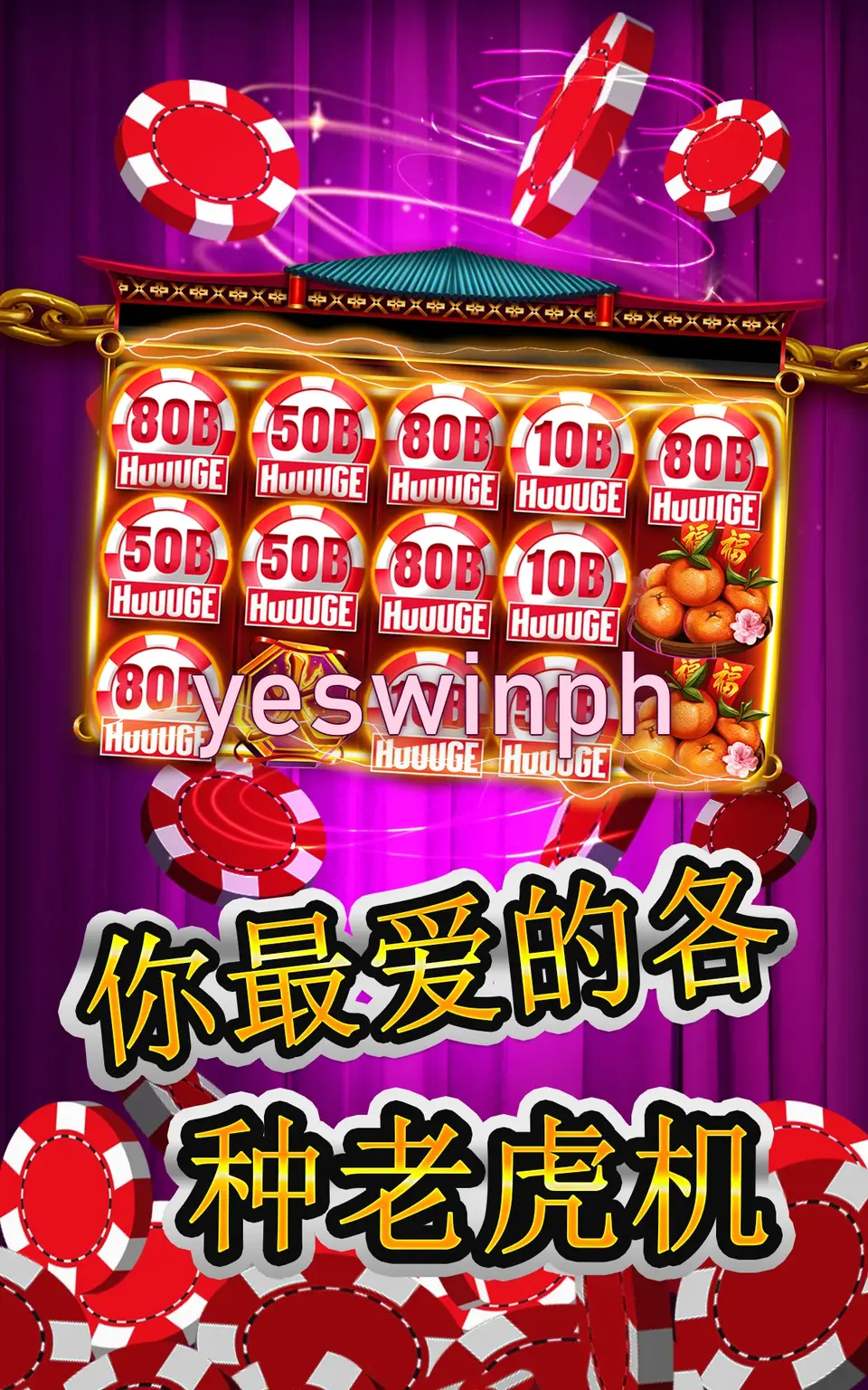 yeswinph Mga screenshot - APK Opisyal